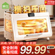 帥仕（shuaishi）廚房碗盤(pán)置物架消毒碗柜小型家用碗筷收納盒高溫紫外線(xiàn)餐具瀝水柜 【紫外線(xiàn)+熱烘干+負離子】消毒款