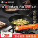 WMF福騰寶不粘鍋平底鍋煎鍋含鈦炒菜鍋鑄鋁電磁爐銀彩Pro煎炒鍋28cm