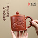 紫來(lái)順送男領(lǐng)導紫砂杯禮盒魚(yú)躍龍門(mén)魚(yú)化龍帶蓋泡茶杯正品朱泥手工辦公杯【魚(yú)躍龍門(mén)】朱泥魚(yú)化龍紫砂杯