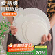 杰凱諾蛋糕底托蛋糕托盤(pán)底盤(pán)生日蛋糕加厚硬塑料墊片重復使用圓形6+8寸