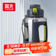 富光大容量塑料杯水杯子Tritan吸管運動(dòng)健身戶(hù)外水壺噸杯桶耐摔便攜