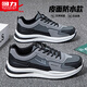 回力男鞋運動(dòng)鞋男2026春季新款休閑百搭板鞋男士耐磨勞保鞋低幫鞋子男 黑色 42 (260mm)