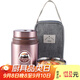 泰福高（TAFUCO）316不銹鋼燜燒杯便攜悶燒壺保溫粥桶食品級燜燒罐0.8L褐色T2255