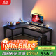 心有良家電腦桌辦公桌轉角組合家用學(xué)習桌轉角L型桌子A029 180*120cm