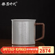 銀器時代銀杯子999純銀茶杯漣漪紋馬克杯大中小可選辦公家用水杯 大款220克 440ml