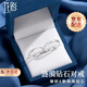 花影（HUAYING）鉆石戒指足銀情侶對(duì)戒男女活口戒子紀(jì)念日生日禮物送男女朋友 [8顆鉆石+足銀]漣漪對(duì)戒*禮盒