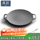 典匠鑄鐵烤肉盤家用燒烤盤烤肉鍋卡式爐戶外露營(yíng)煎烤盤34cm烤肉盤