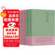 陳寅恪合集（一）柳如是別傳+元白詩(shī)箋證稿+唐二史