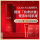 玉蘭油（OLAY）大紅瓶勝肽精華乳液100ml抗老抗皺淡化細紋補水生日禮物送女友 【緊致抗老】大紅瓶精華乳100ml