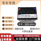 豐田原裝Q85適配卡羅拉1.2T榮放RA V4啟停電瓶雷凌CX-4馬自達