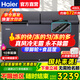 海爾（Haier）風(fēng)冷無(wú)霜冷柜家用商用冰柜全冷凍柜保鮮冷藏柜單溫區單開(kāi)門(mén)一級能效省電速凍臥式冷柜深冷小冰箱 電子控溫|-38℃深冷|黑金凈化| 480L