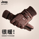 JEEP SPIRIT吉普騎行手套男士冬季保暖加絨加厚防寒防風(fēng)開(kāi)車(chē)可觸屏摩托車(chē)手套 深咖色 均碼