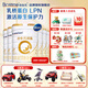 合生元（BIOSTIME）派星（原超級金裝）嬰幼兒配方奶粉2段700g/800g（6-12個(gè)月） 2段 700g 6罐 【選送1好禮】