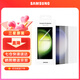 三星（SAMSUNG）Galaxy S23 Ultra 原裝屏幕保護膜 s23u手機貼膜兩片裝 透明貼膜