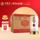 五糧液股份 金碧輝煌 濃香型白酒 52度 500mL*6瓶 整箱裝 中秋送禮