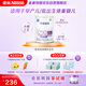 雀巢（Nestle） 早啟能恩 特殊配方奶粉 早產(chǎn)低體重嬰兒配方奶粉 400g