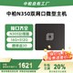 中柏（Jumper）【國家補貼】英特爾N305迷你臺式電腦主機高性能商務(wù)辦公教育學(xué)習(xí)機主機Mini PC (N305 16G+512G)