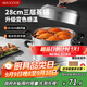 美廚（maxcook）不銹鋼蒸鍋 28cm三層蒸鍋湯鍋復底 高蓋感溫燃氣電磁爐通用MCZ023
