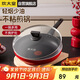 炊大皇平底鍋不粘鍋 牛排煎蛋烙餅煎鍋帶蓋28cm 電磁爐通用中國紅ZH28JG