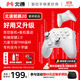 北通鯤鵬20無線游戲手柄智控雙切扳機(jī)藍(lán)牙手柄xbox電腦PC手機(jī)steam電視NSswitch2震動(dòng)體感原神寶可夢ZA