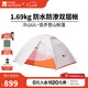 牧高笛（MOBIGARDEN）  冷山UL  戶外徒步露營防風(fēng)防雨超輕便攜易搭建雙層帳篷 【常規(guī)版】雙人/冷山UL2 30D
