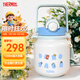 膳魔師（THERMOS）兒童吸管保溫杯316L不銹鋼大肚杯學(xué)生杯戶(hù)外大容量噸噸桶上學(xué)TCKR