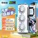 銘瑄（MAXSUN）GeForce RTX5070 iCraft OC12G 璦珈 DLSS 4 電競(jìng)光追游戲AI設(shè)計(jì)電腦顯卡