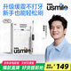 usmile笑容加電動(dòng)牙刷P10/P1全自動(dòng)成人聲波緩震清潔牙刷學(xué)生情侶生日新婚送男女朋友七夕教師節開(kāi)學(xué)禮物 P10昆侖白
