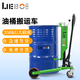 列博（LIEBO）油桶車(chē)油桶搬運車(chē)350千克液壓手動(dòng)搬運車(chē)鐵桶塑料桶200升L油桶叉車(chē)專(zhuān)用油桶手推車(chē) 【鐵桶專(zhuān)用】載重350KG/升高25CM 0 油桶車(chē)