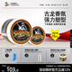 SUAVECITO骷髏頭發(fā)油發(fā)蠟?zāi)袕?qiáng)力定型復(fù)古背頭油頭發(fā)泥啫喱膏發(fā)型油頭膏發(fā)膠 【經(jīng)典古龍】古龍款113g+發(fā)油30g