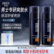 歐貝斯（obeis） 睿士男士爽膚水保濕改善肌膚毛孔清爽潤膚水男士護膚品 【店長(cháng)推薦】保濕爽膚水120ml*2 男士睿士系列