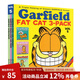 英文原版 加菲貓漫畫三合一 合訂本5 Garfield Fat Cat 3 Pack 5 經(jīng)典趣味幽默漫畫 兒童課外閱讀圖畫故事書 Jim Davis 綠山墻 兒童課外閱讀圖畫故事書 Jim Davi