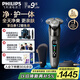 飛利浦（PHILIPS）【周杰倫同款】電動剃須刀全新一代旋護(hù)式新9系Lite-新旗艦入門 0.00納米凈剃刮胡刀 教師節(jié)禮物