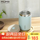 MOMOCONCEPT咖啡杯高顏值316不銹鋼送生日禮物momo便攜保溫杯女士水杯360ml