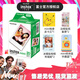 富士（FUJIFILM） instax mini通用相紙照片適用于mini7+/7s/7c/8/9/11/12/40/90/EVO/liplay打印機等拍立得 B：20張+相冊+冰箱貼*2+收納盒+邊