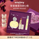 希思黎（Sisley）緣月香水+魅惑水鉆光唇膏香水口紅禮盒套裝七夕生日禮物送老婆