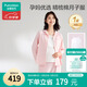 全棉時代高含棉月子服春秋季喂奶產(chǎn)后哺乳孕婦睡衣家居服套裝 165