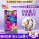 丹碧絲易推長(cháng)導管式衛生棉條普通流量7支內置棉條衛生巾姨媽巾京東自營(yíng)
