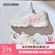 斯凱奇（Skechers）女鞋秋冬熊貓鞋厚底增高老爹耐磨休閑鞋熊貓鞋150530 自然色/淺藍色/NTLB 38