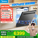 美的（Midea）【GX1000SMax尊享版】嵌入式洗碗機(jī)18套大容量智能投放變頻五臂颶風(fēng)洗內(nèi)循環(huán)烘干四星消毒洗消一體