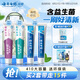 云南白藥牙膏益生菌環(huán)保禮盒套裝清新口氣潔齒護(hù)齦成人4支410g+便攜購物袋