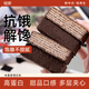 輕即乳清威化蛋白棒能量代早餐低0減無(wú)糖精脂肪壓縮餅干零食肥卡560g