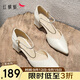 紅蜻蜓尖頭高跟鞋淺口一字帶中空粗跟女鞋不累腳單鞋WFV23241 米白色 38
