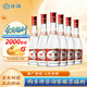 汾酒 42度紅蓋玻汾 清香型白酒  475ml 口糧酒水 42度 475mL 6瓶 紅蓋玻汾（非原箱）