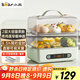 小熊（Bear）煮蛋器 蒸蛋器 小型電蒸鍋自動斷電 家用多功能早餐機煮雞蛋神器ZDQ-B06N3 智能預約
