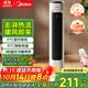 美的（Midea）【靈感系列】電熱取暖器暖風(fēng)機電暖氣/家用冷暖風(fēng)機電熱風(fēng)機電暖器/電暖風(fēng)熱風(fēng)扇小太陽(yáng)HFV20ER