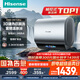 海信（Hisense）3D速熱3300W變頻FOF抑垢富鍶活水免換鎂棒60升家用扁桶電熱水器鈦金加熱管DS11Ultra國(guó)家補(bǔ)貼20%