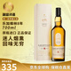 樂(lè )加維林Lagavulin 蘇格蘭單一麥芽威士忌洋酒英國艾雷島16年 原瓶進(jìn)口 樂(lè )加維林8年700ml