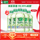好來(lái)(原黑人)清心綠茶漱口水5支套裝 除異味共2500ml 新老包裝隨機發(fā)