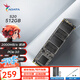 威剛（ADATA）SSD固態(tài)硬盤m.2臺式電腦筆記本用XPG翼龍S20游戲辦公nvme協(xié)議兼容 Pcie3.0視頻編輯高速讀寫 512G翼龍S20【PCIe3.0】